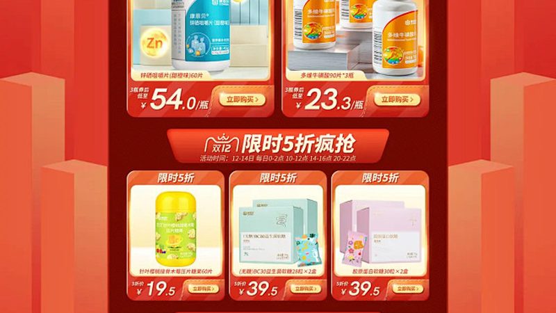 儿童营养品十大品牌官方旗舰店