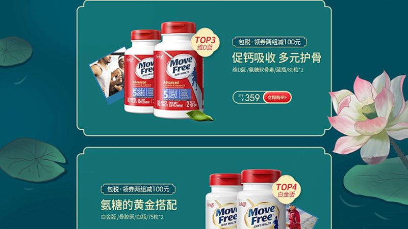 辅酶Q10：人体不可或缺的“能量因子