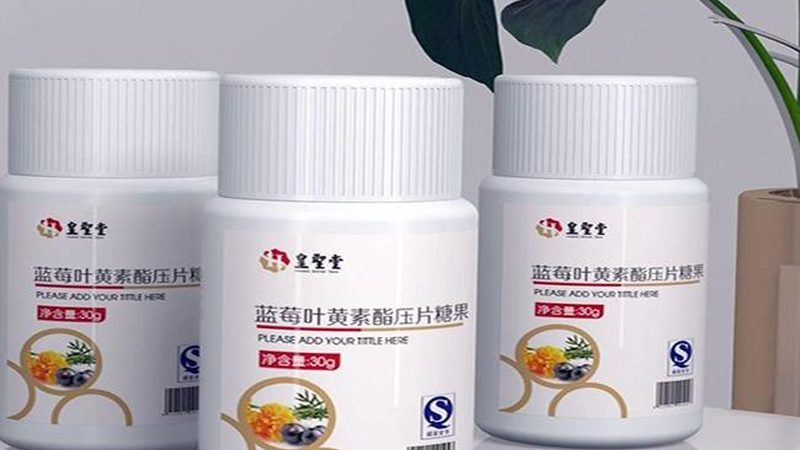 辅酶Q10软胶囊与片剂的奥秘：哪一种更适合您？**