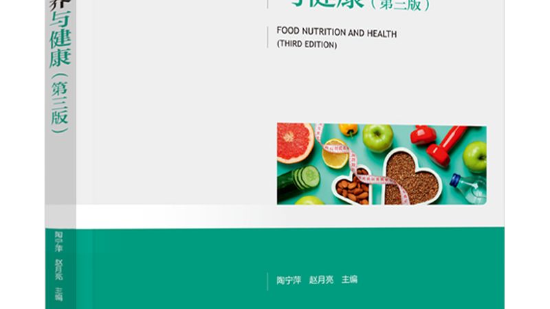 上海保健品电商招商：揭秘行业趋势与招商要点