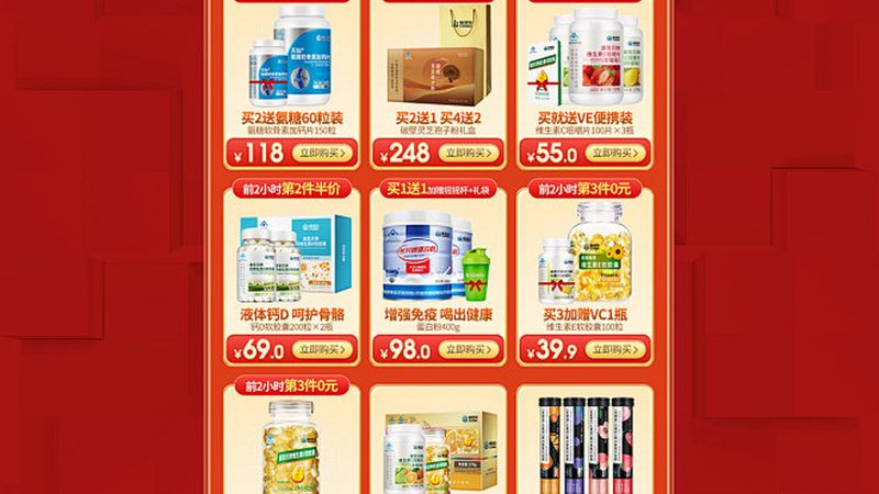 儿童成长必备：揭秘医生常开复合维生素品牌的选择标准**
