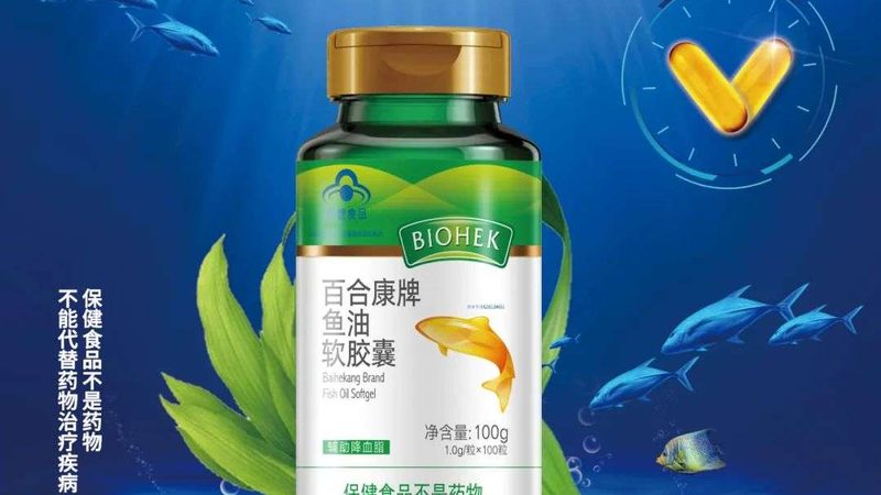 揭秘营养补充剂代理OEM贴牌：背后的工艺与选择要点