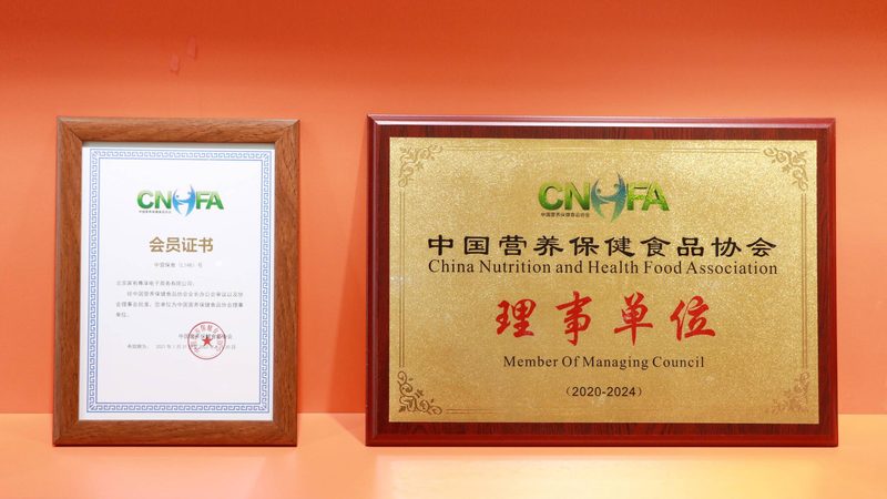 揭秘进口营养品代理加盟：费用构成与合理评估