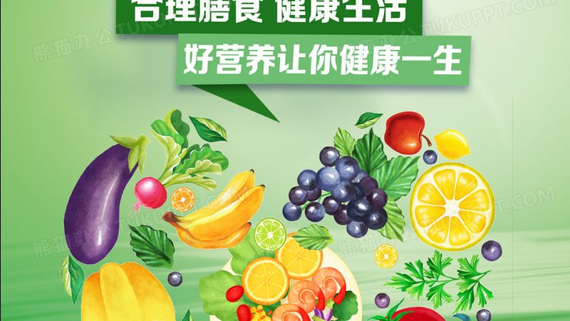 氨糖软骨素与硫酸软骨素：成分差异与选择指南