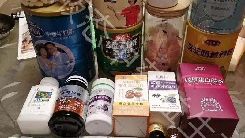 功能性食品原料资质认证：揭秘其背后的标准与意义