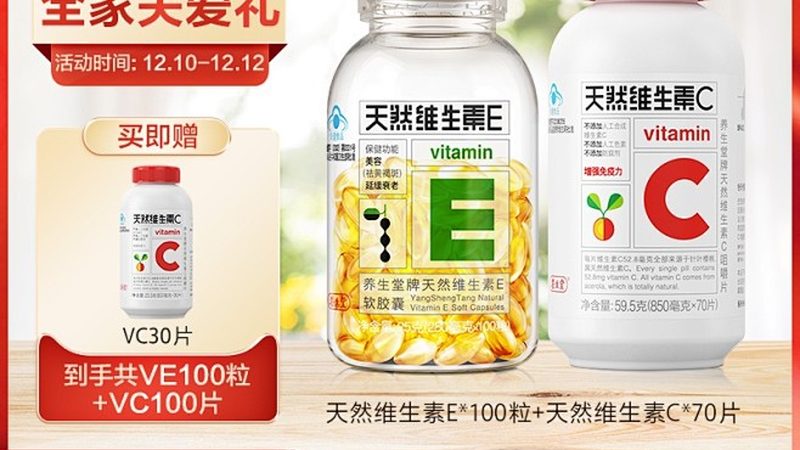 揭秘营养补充剂OEM代理厂家的核心资质与选择要点