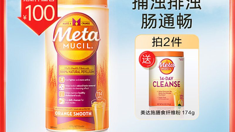 以下是一些叶黄素品牌，供消费者参考：