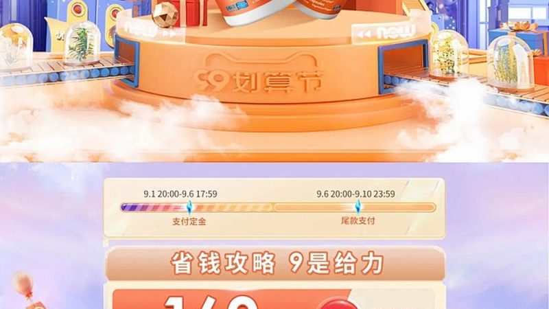 做钙片代理，这些资质你不可不知**