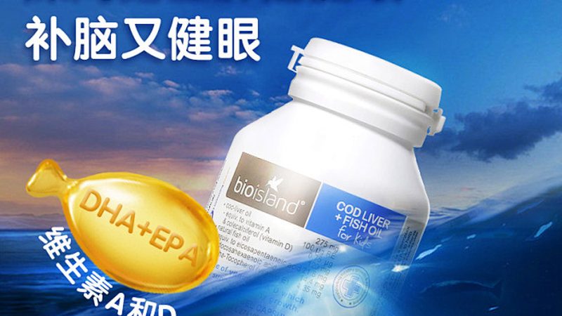 鱼油软胶囊，如何甄别品质之选？**