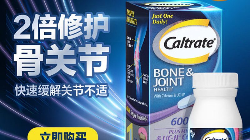 上海叶黄素原料：揭秘其价值与选购要点**