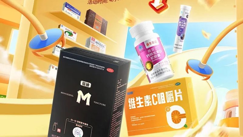 北京维生素b12咀嚼片哪里买