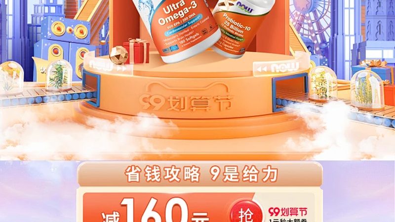 辅酶Q10：揭秘美容护肤界的“能量守护者”**