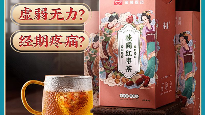 复合维生素，如何挑选高品质批发商？**